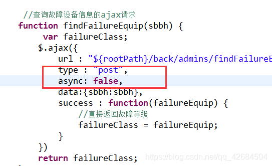 js调用ajax函数返回值是undefined问题